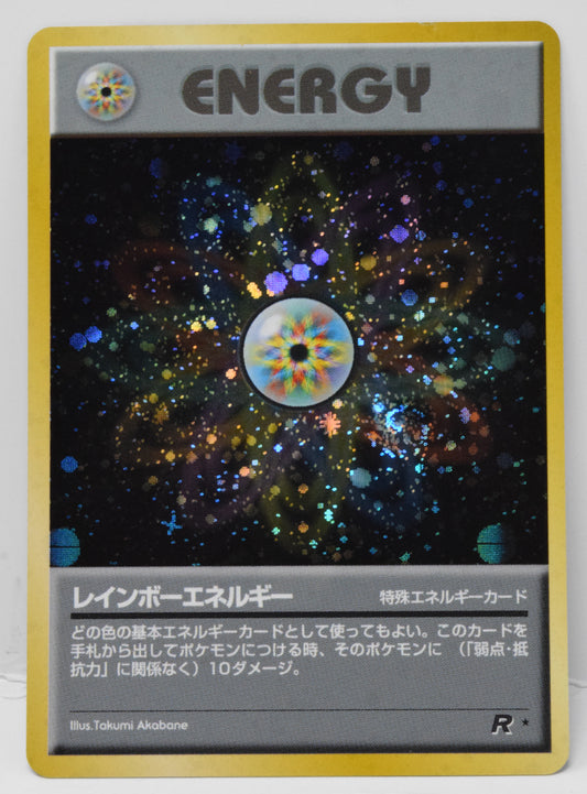 Pokemon Card Rainbow Energy Swirl Holo Team Rocket Japanese LP