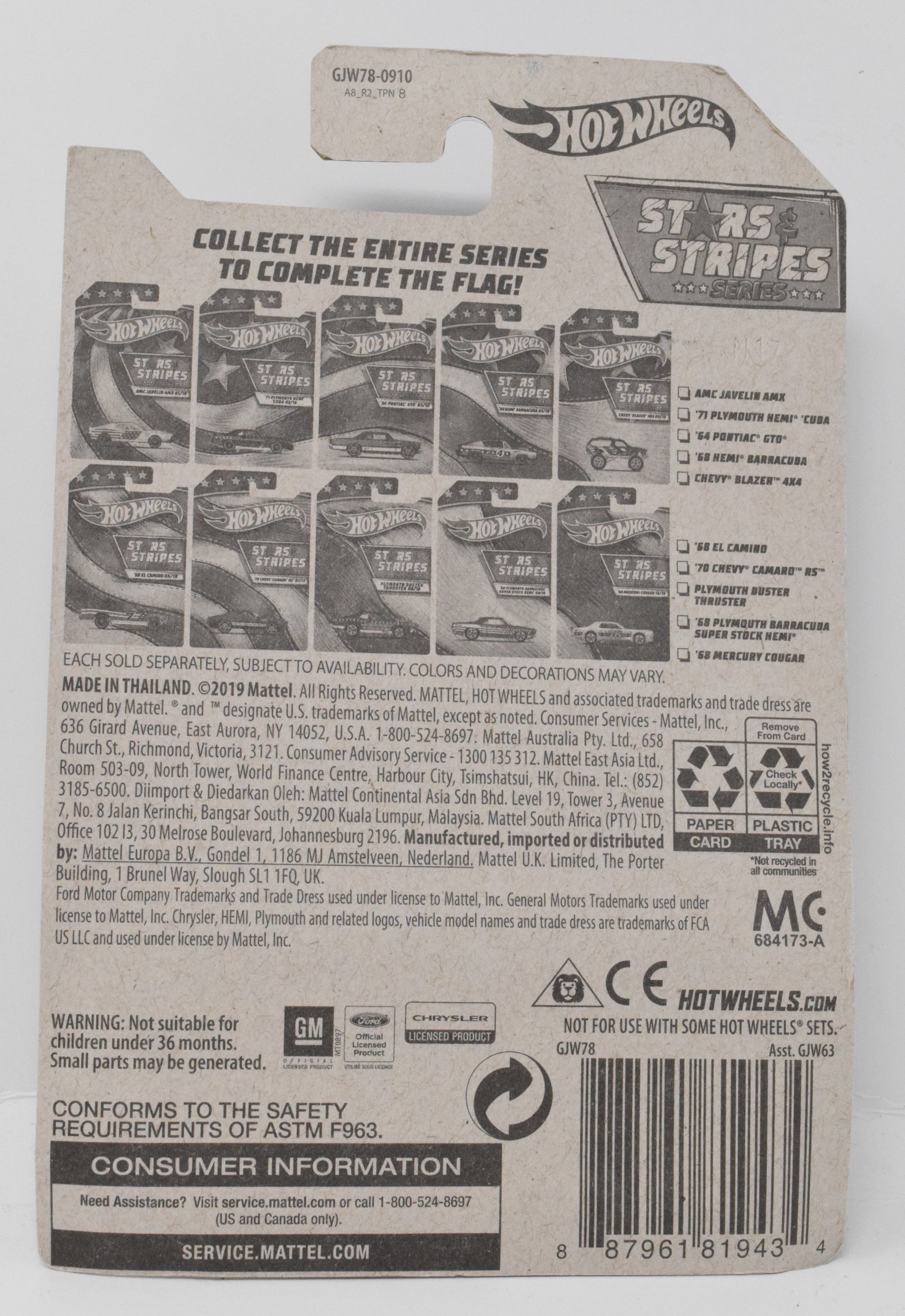 Hot Wheels 71 Plymouth Hemi Cuda Stars and Stripes 2/10 DieCast Car New - Golden Apple Comics