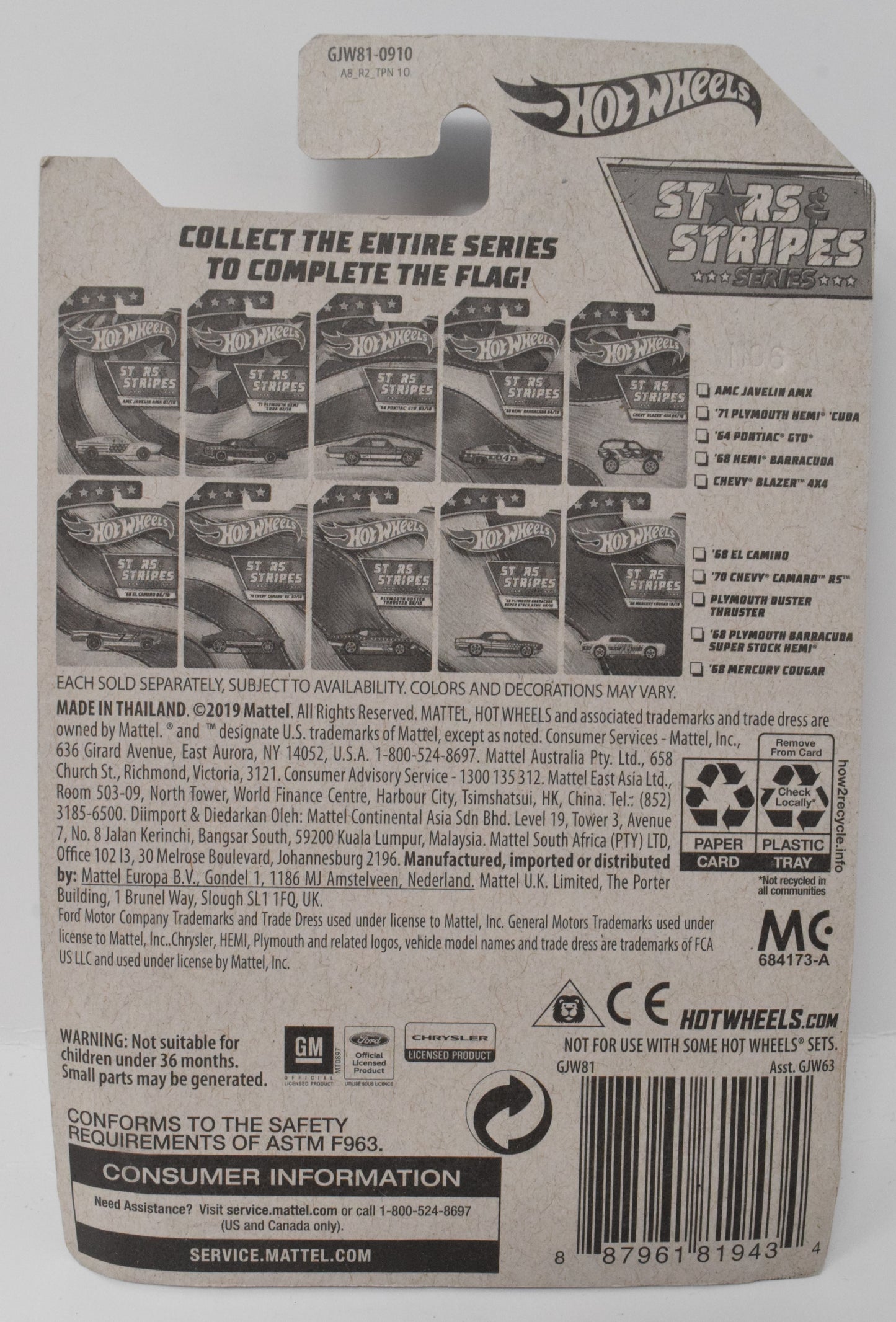 Hot Wheels Plymouth Duster Thruster Stars and Stripes DieCast Car 8/10 New