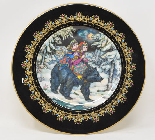 Villeroy Boch Heinrich Tsar Bear Collector Plate 1986