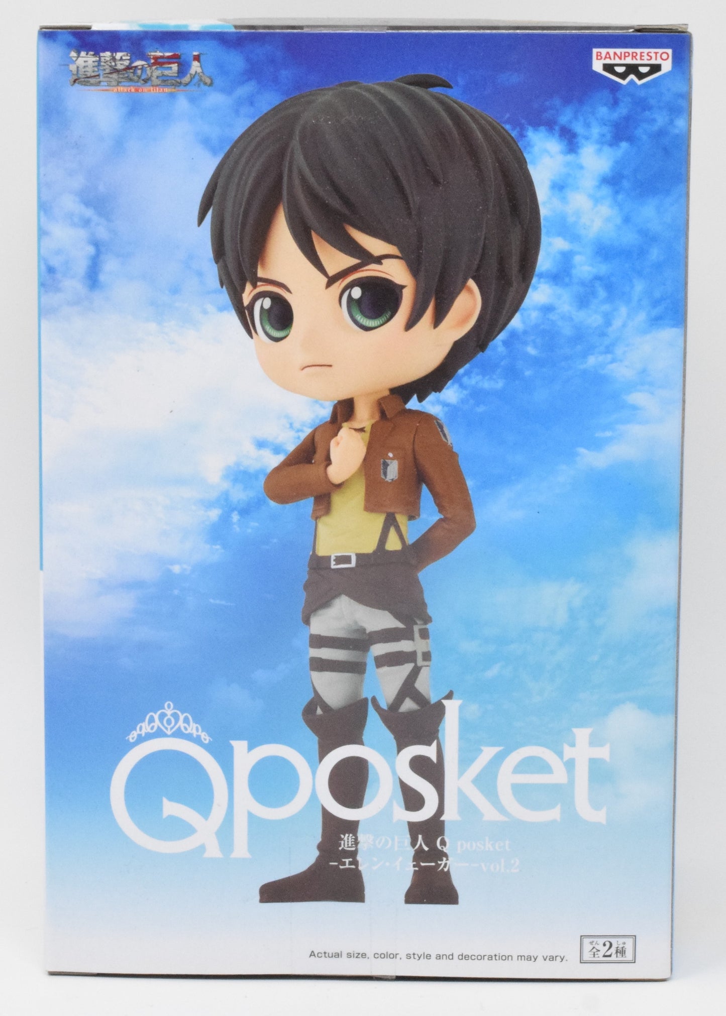 Attack On Titan Eren Yeager Qposket Figue Banpresto NEW NIB