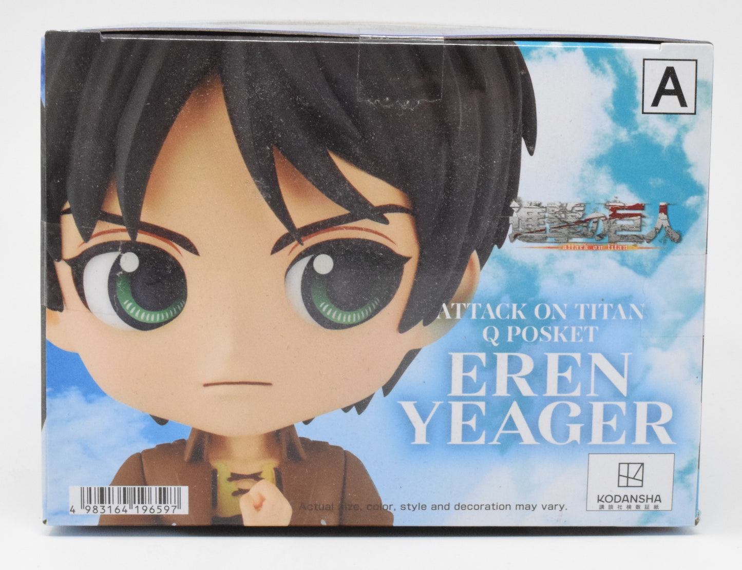 Attack On Titan Eren Yeager Qposket Figue Banpresto NEW NIB