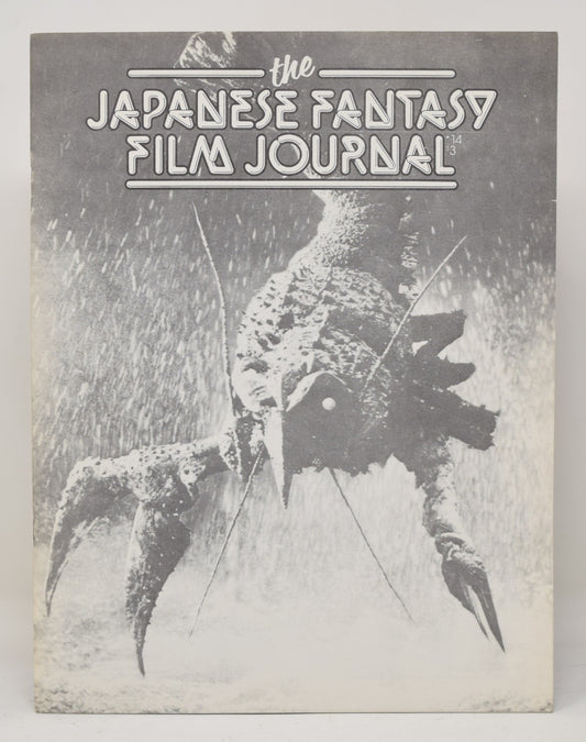 Japanese Fantasy Film Journal Magazine 14 1983 Godzilla Toho