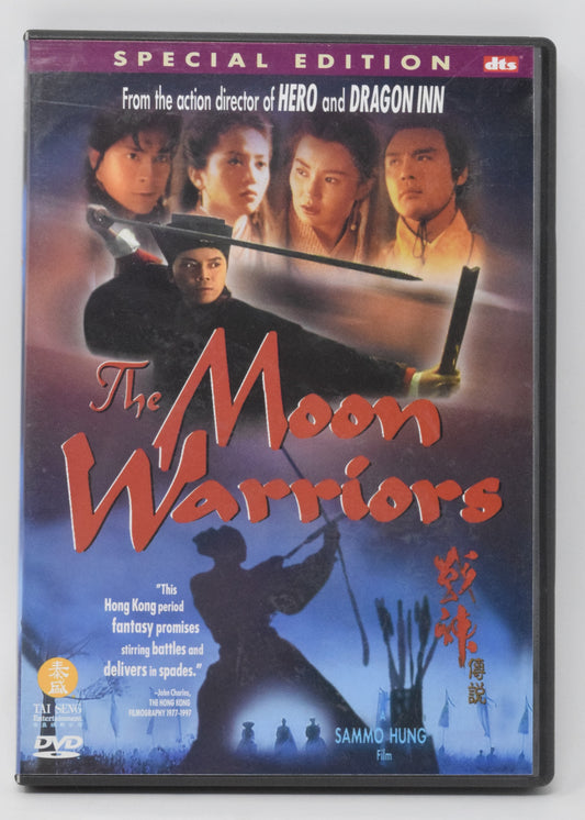 The Moon Warriors DVD Special Edition