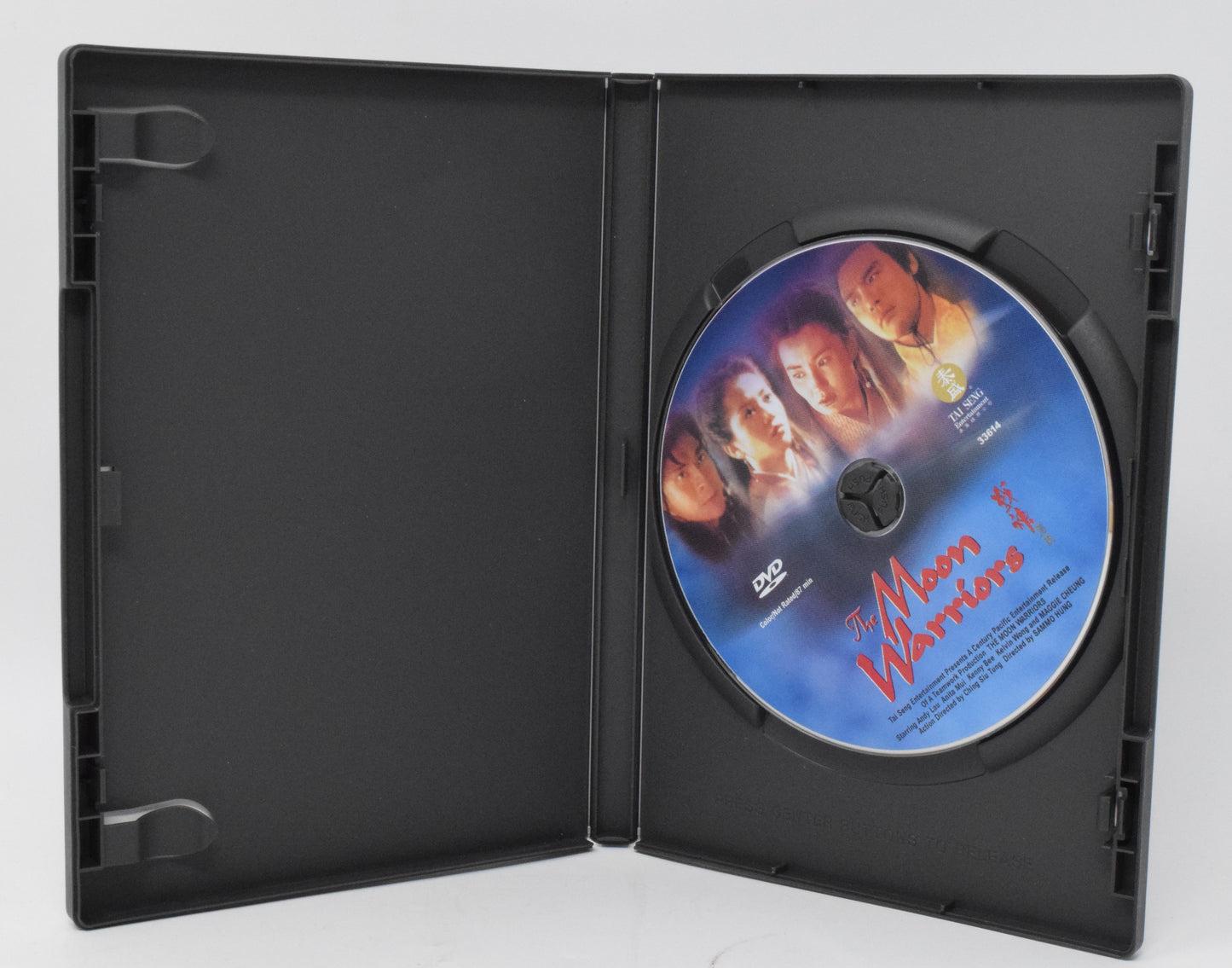 The Moon Warriors DVD Special Edition