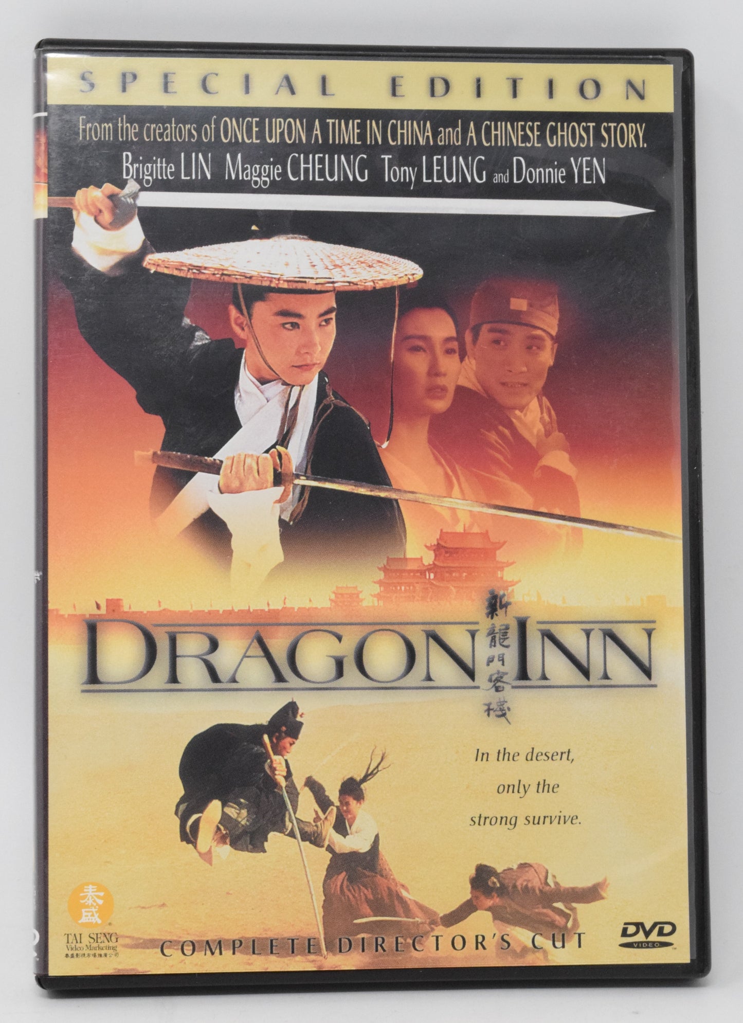 Dragon Inn Special Edition DVD - Golden Apple Comics
