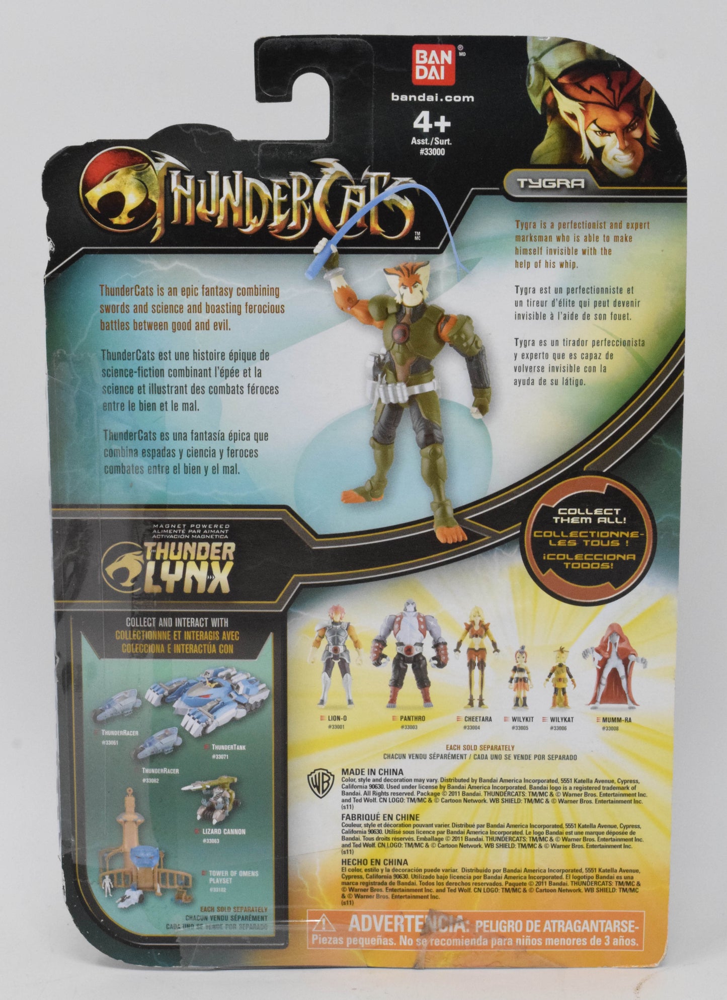 Thundercats Tygra Thunder Lynx Action Figure 4" Bandai 2011 New