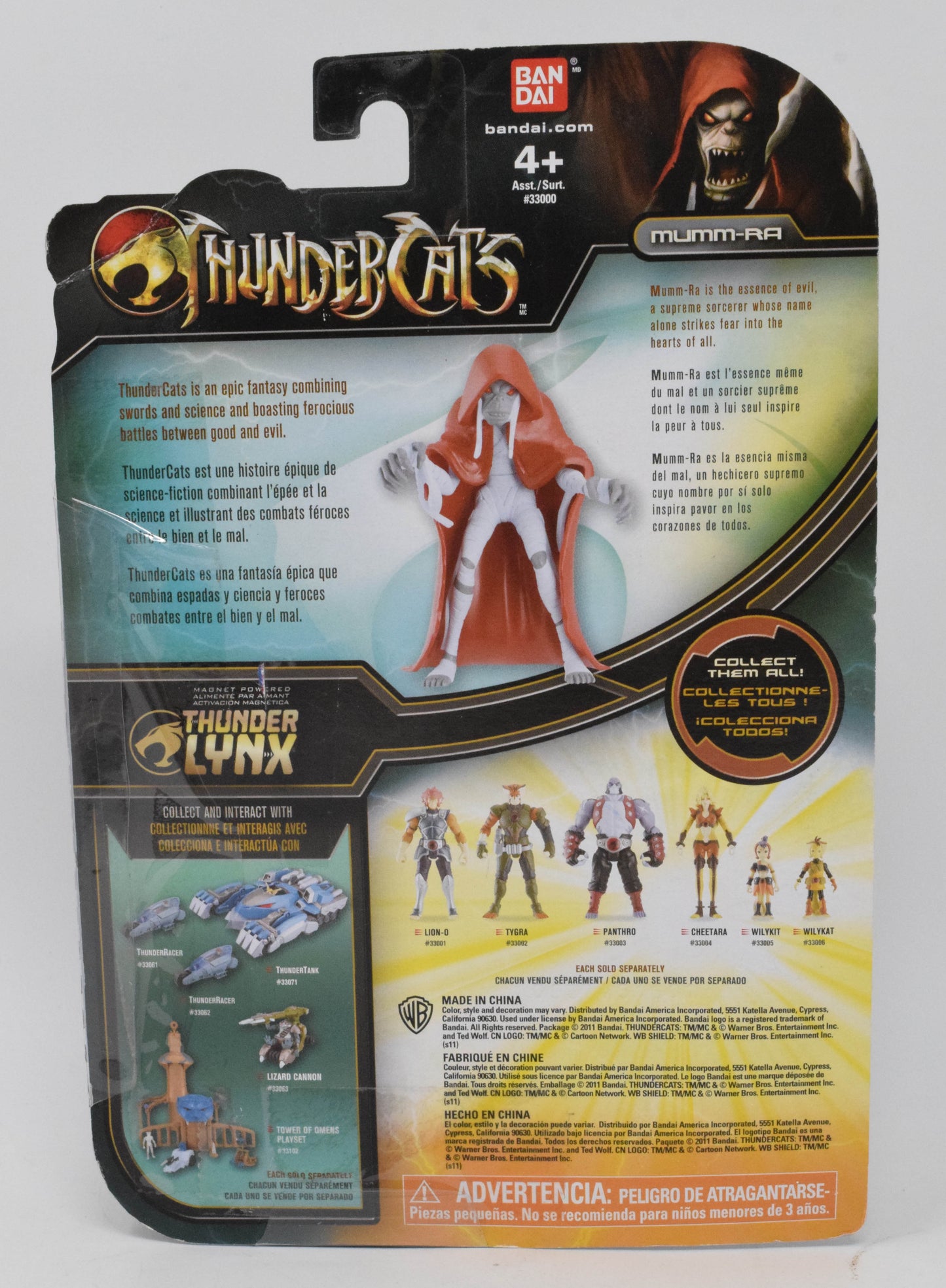 Thundercats Mumm-Ra Thunder Lynx Action Figure 4" Bandai 2011 New