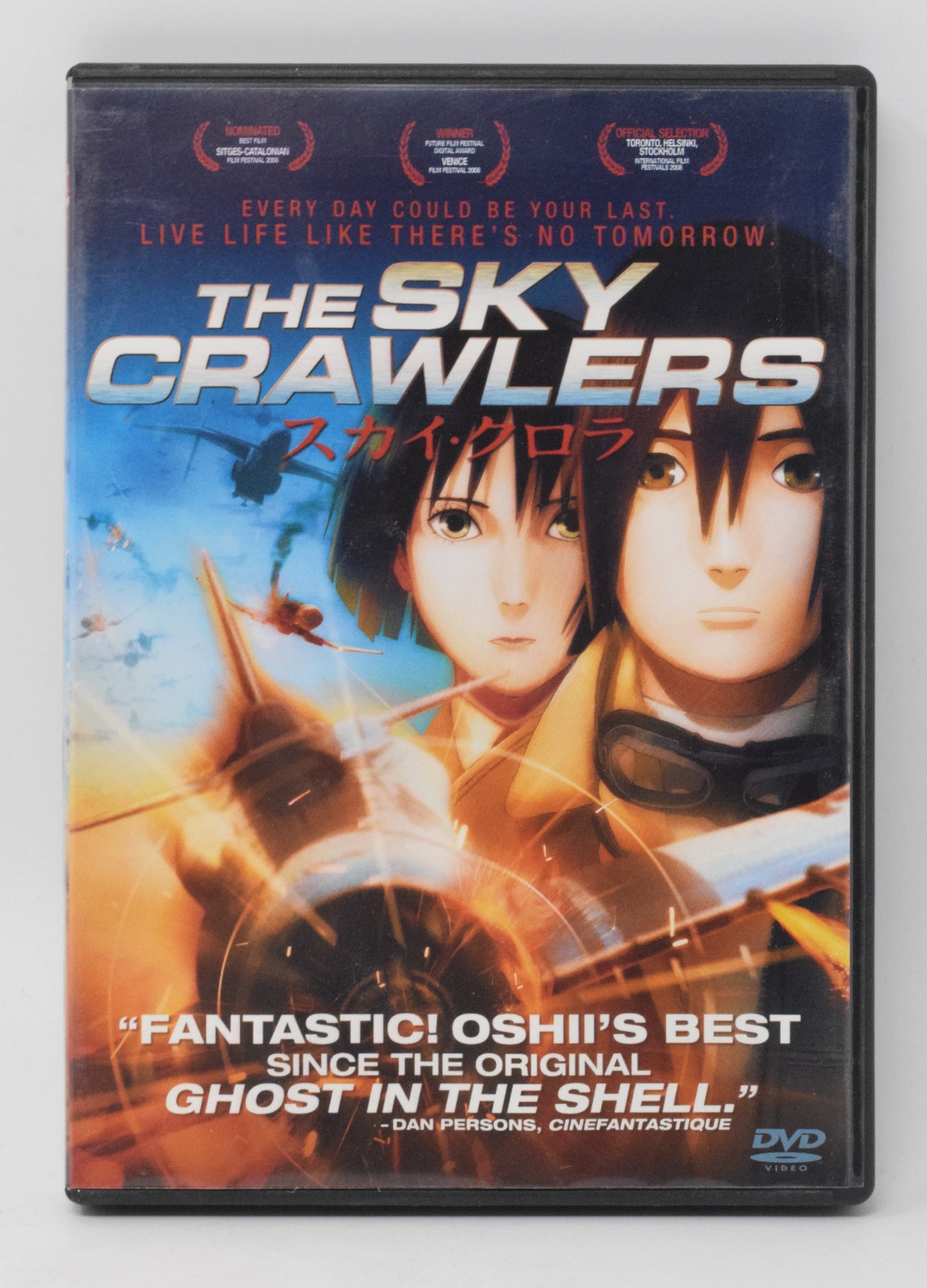 The Sky Crawlers DVD