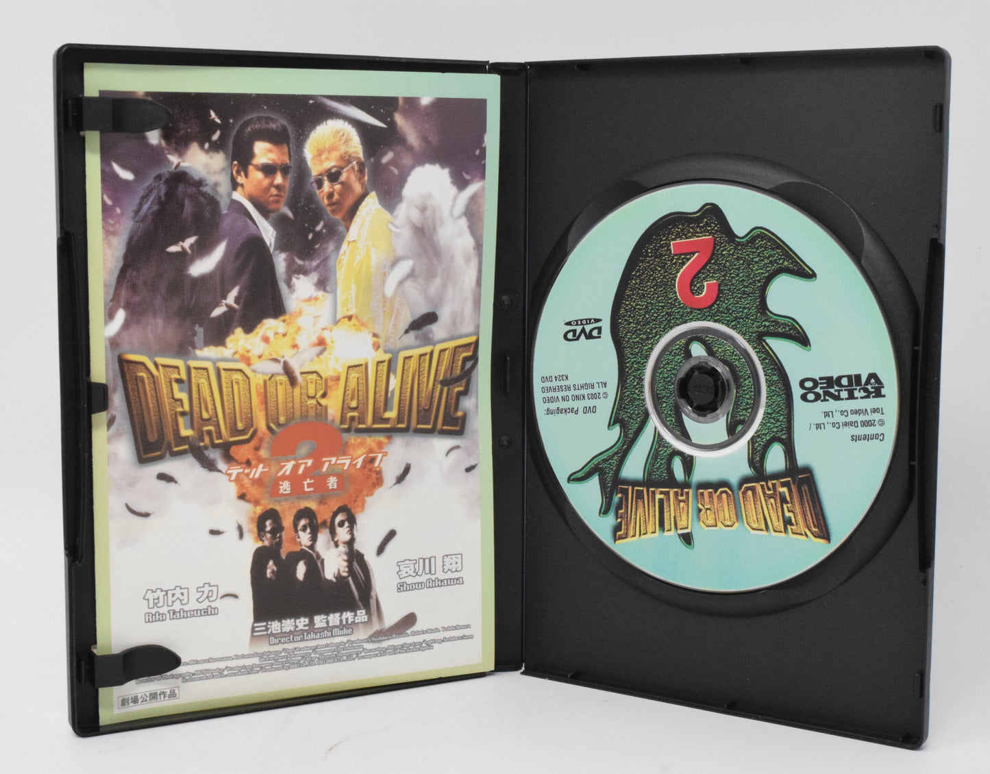 Dead Or Alive 2 DVD