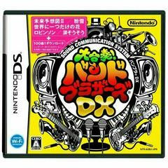 Daigasso! Band Brothers DX - JP Nintendo DS