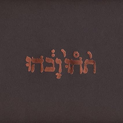 Slow Riot for New Zero Kanada (Extended Play) (180 Gram Vinyl) (Vinyl)