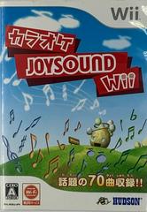 Karaoke Joysound Wii - JP Wii - Golden Apple Comics