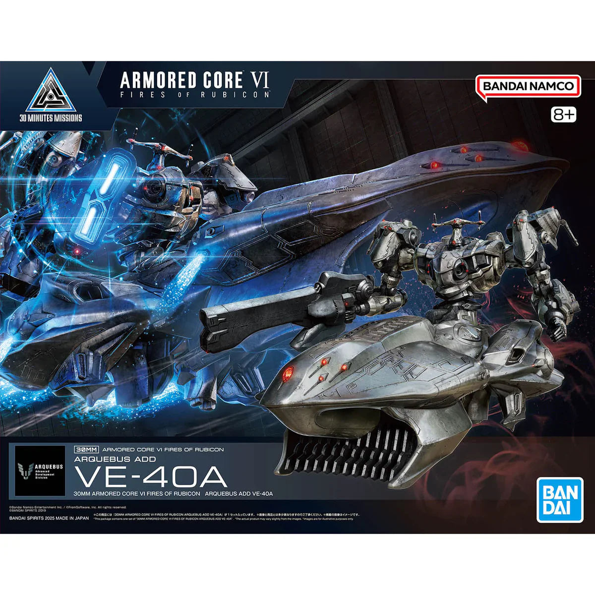 Armored Core VI Fires of Rubicon 30 Minutes Missions Arquebus Add VE-40A Model Kit - Golden Apple Comics
