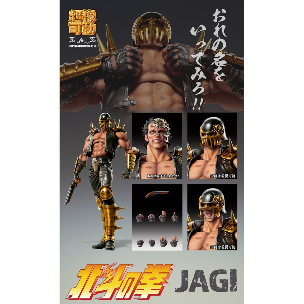 MediCos: Fist of the North Star - Chozokado [Jagi] Super Action Statue - Golden Apple Comics