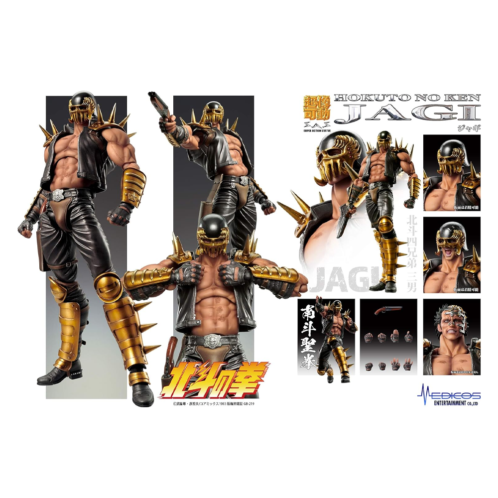 MediCos: Fist of the North Star - Chozokado [Jagi] Super Action Statue - Golden Apple Comics