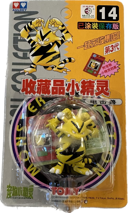 TOMY: Pokemon Monster Collection - Electabuzz #14