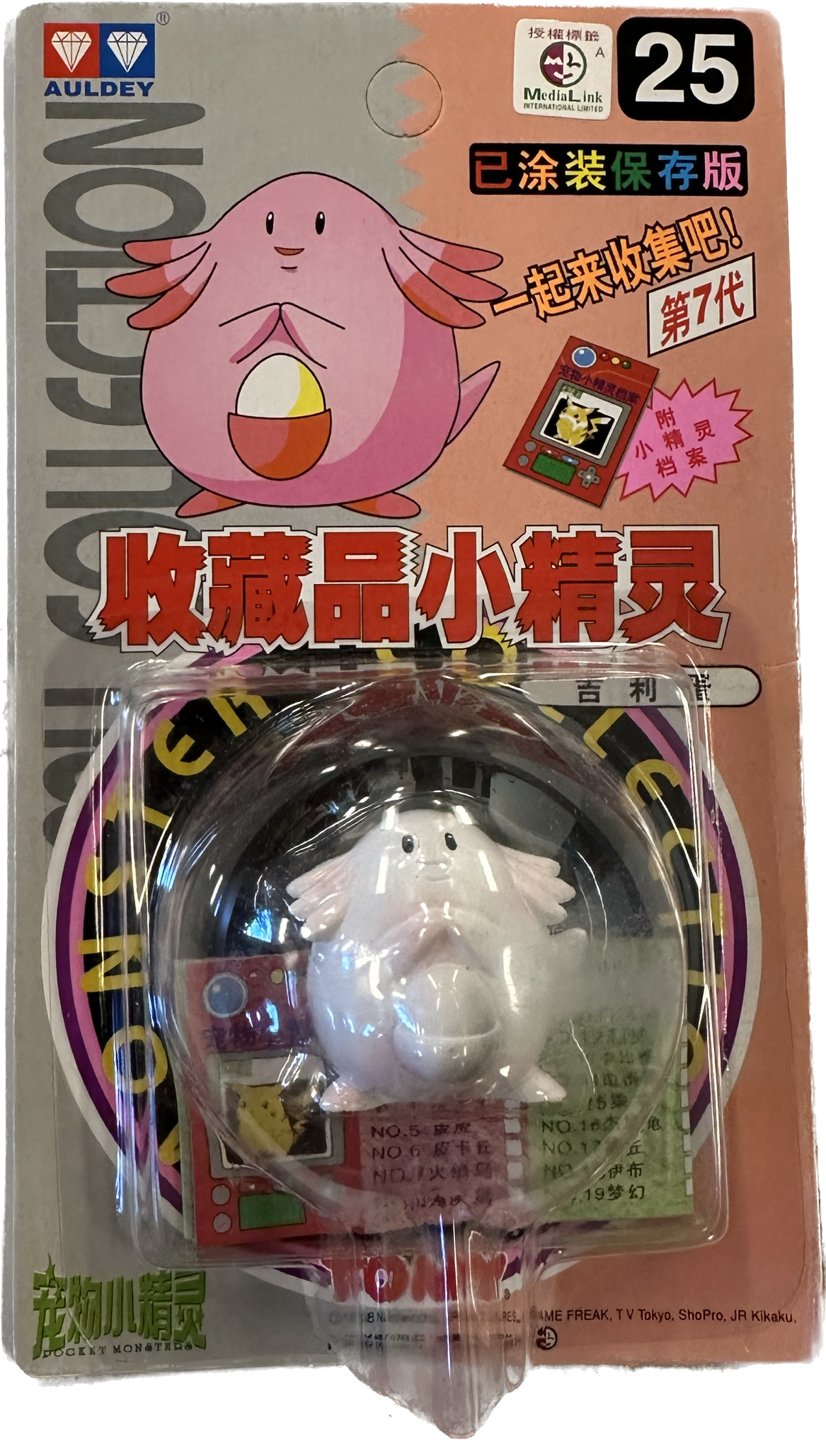 TOMY: Pokemon Monster Collection - Chansey #25 - Golden Apple Comics