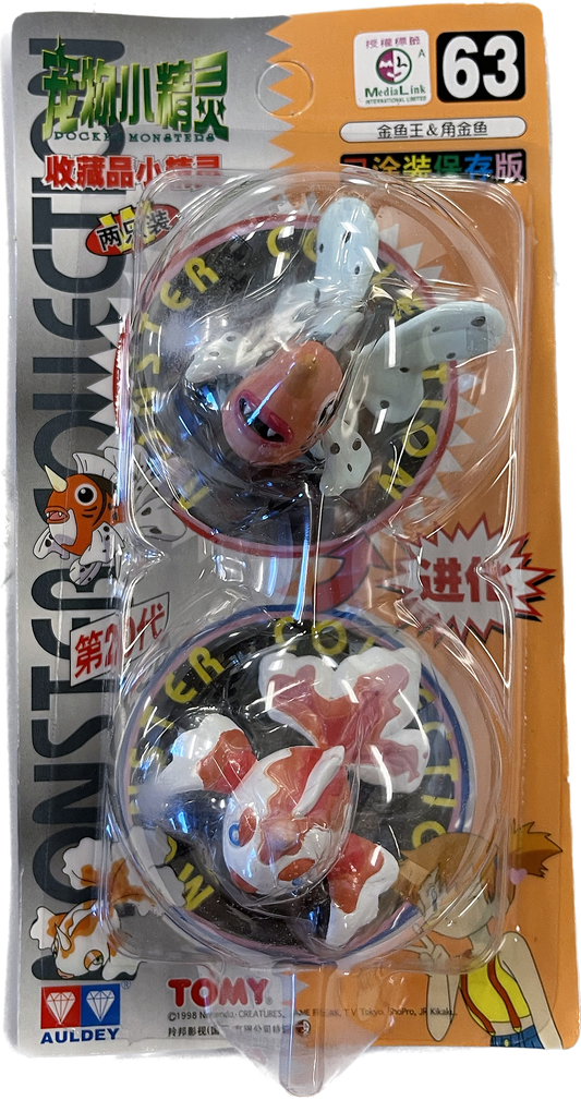 TOMY: Pokemon Monster Collection - Seaking and Goldeen #63