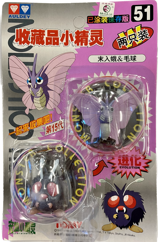 TOMY: Pokemon Monster Collection - Venomoth and Venonat #51