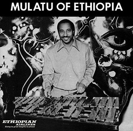 Mulatu Astatke MULATU OF ETHIOPIA [Vinyl]