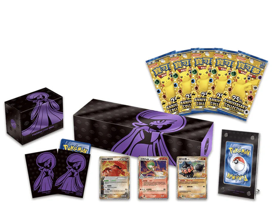 Chinese 25th Anniversary Gardevoir Box