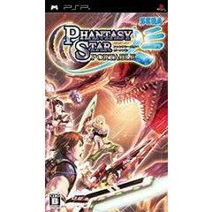 Phantasy Star Portable - JP PSP (LOOSE)