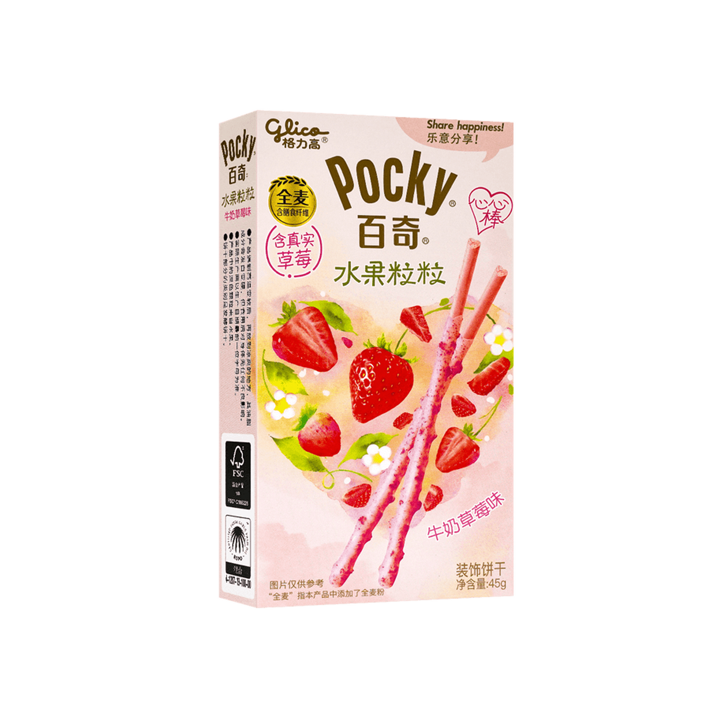 Pocky Milk Strawberry (China)