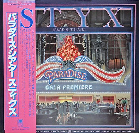 Styx - Paradise Theatre *Used 1981 Release*