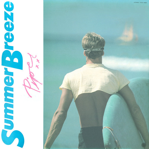 Piper - Summer Breeze Blue/White Marble Color Vinyl LP Record