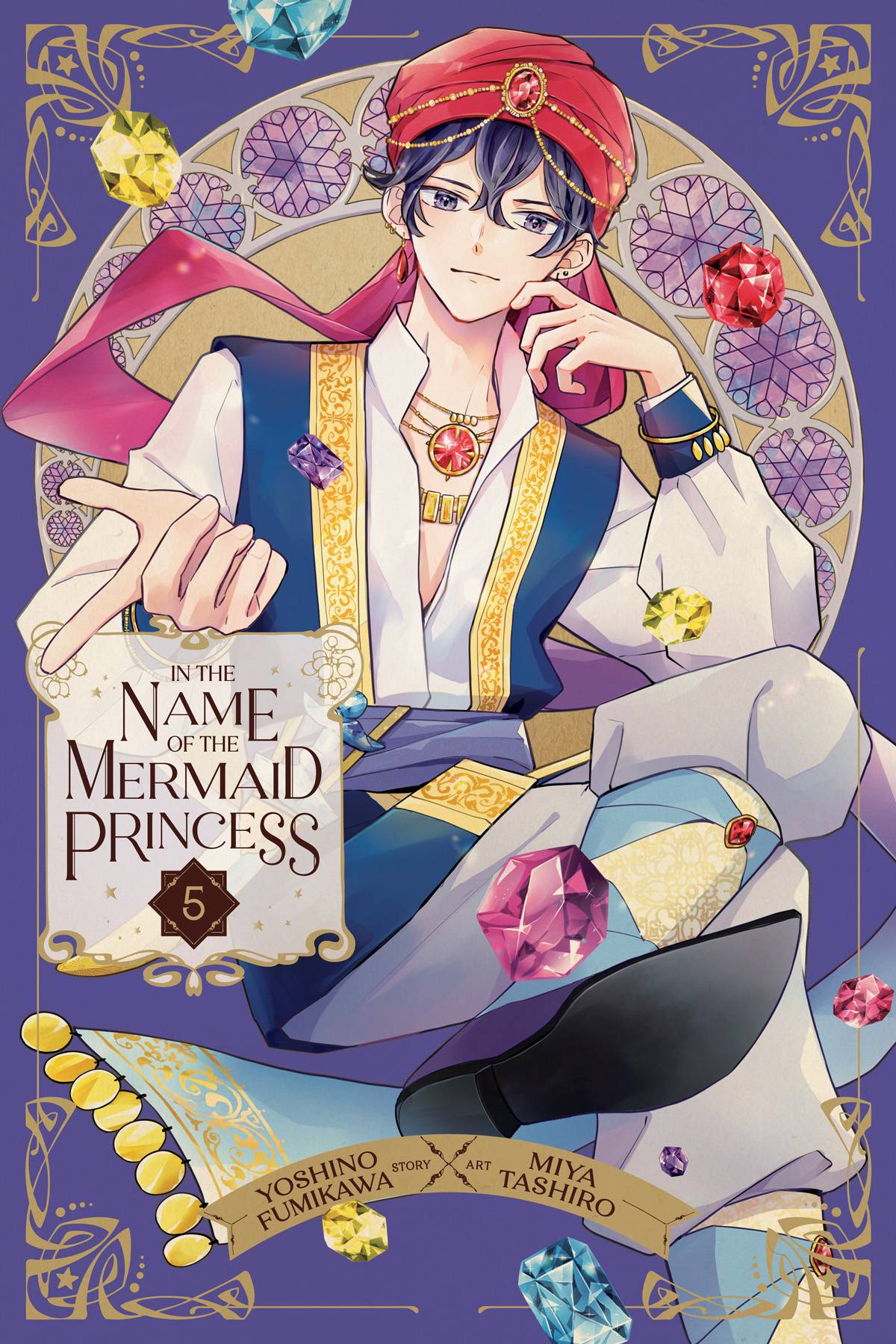 In The Name Of Mermaid Princess Gn Vol 05 (02/05/2025) Viz Media Llc