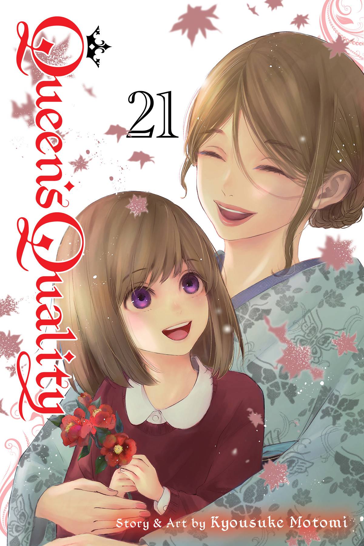 Queens Quality Gn Vol 21 (02/05/2025) Viz Media Llc