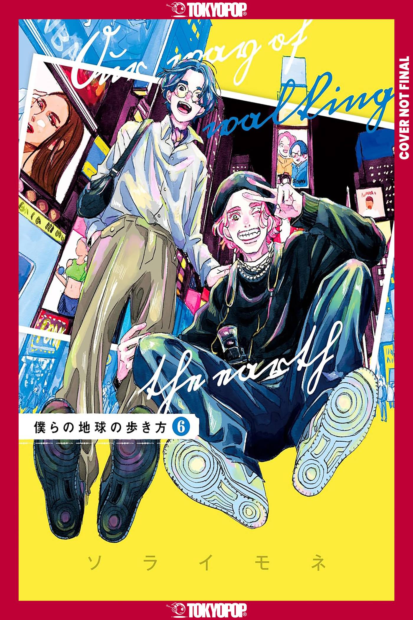 Our Not So Lonely Planet Travel Guide Gn Vol 06 (01/15/2025) Tokyopop - Golden Apple Comics