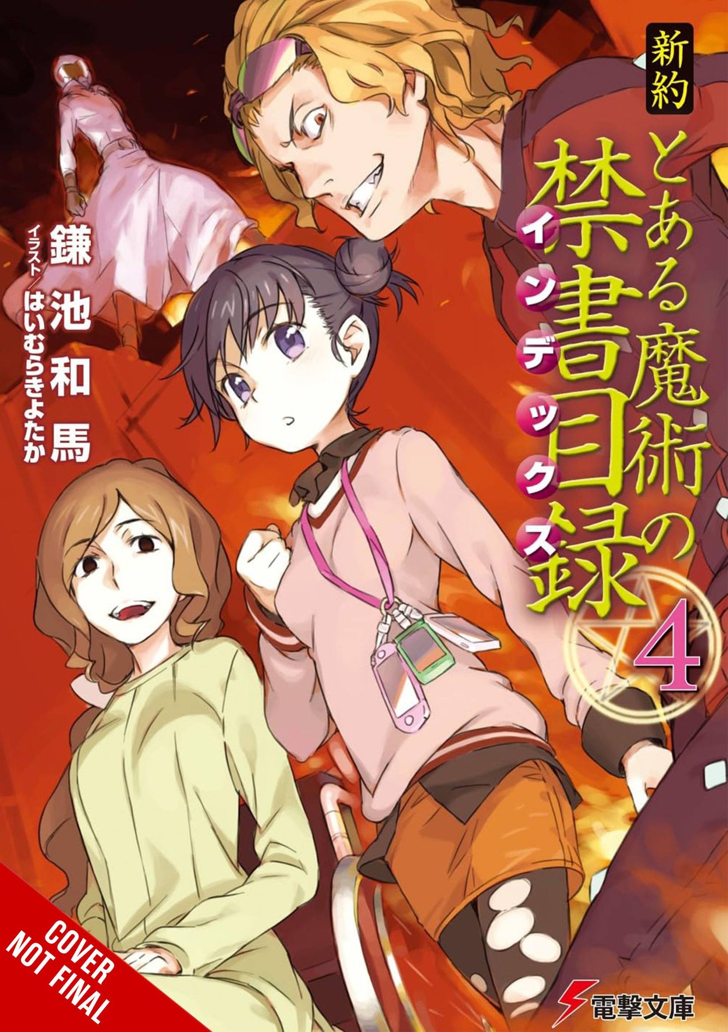 A Certain Magical Index Nt Novel Sc Vol 04 (03/19/2025) Yen On