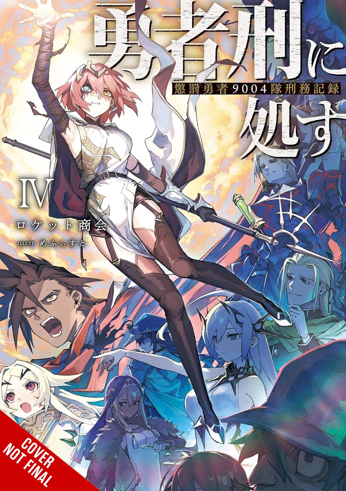 Sentenced To Be A Hero Light Novel Sc Vol 04 (03/19/2025) Yen On