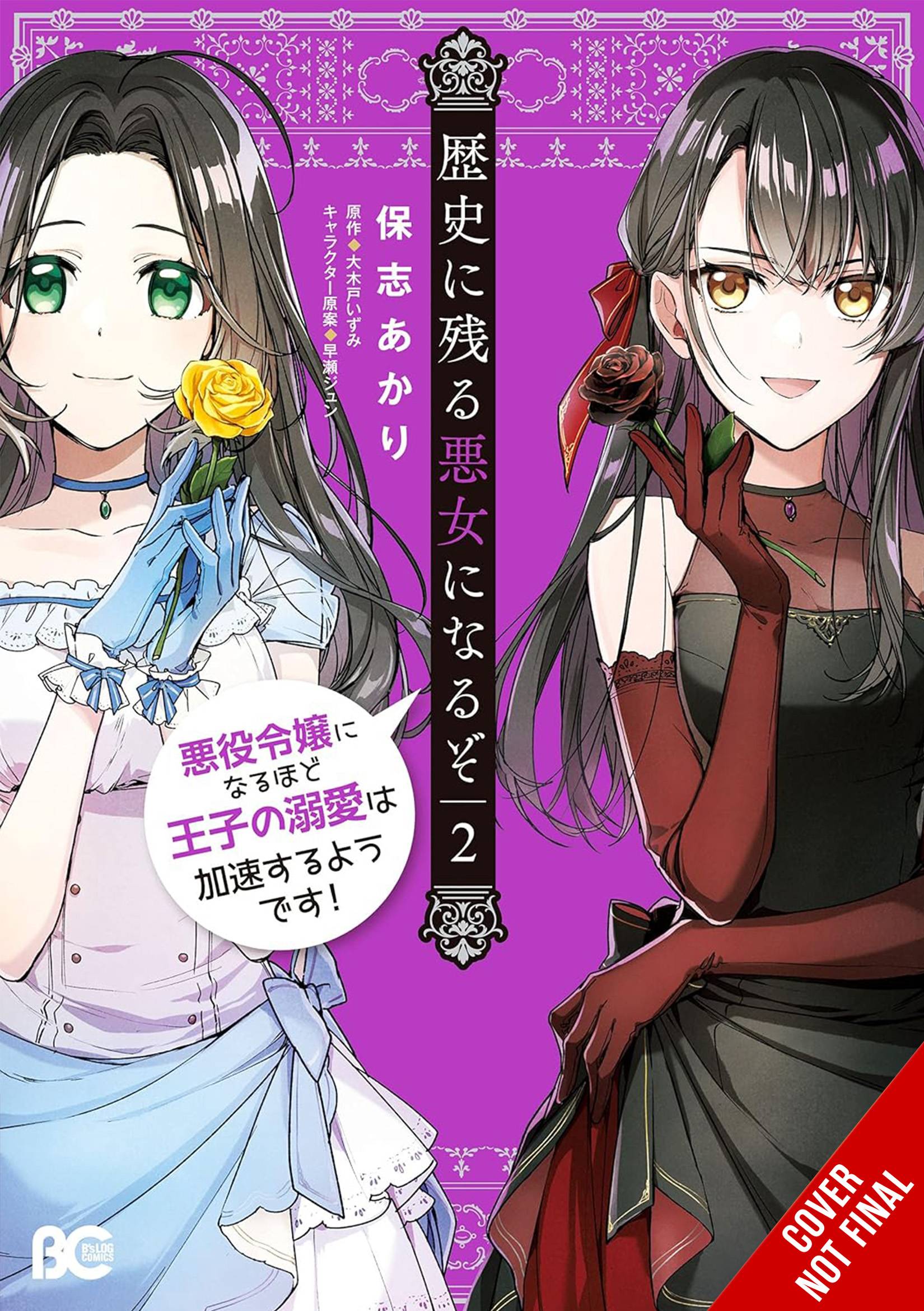 Ill Become A Villainess Who Goes Down In History Gn Vol 02 (03/19/2025) Yen Press - Golden Apple Comics