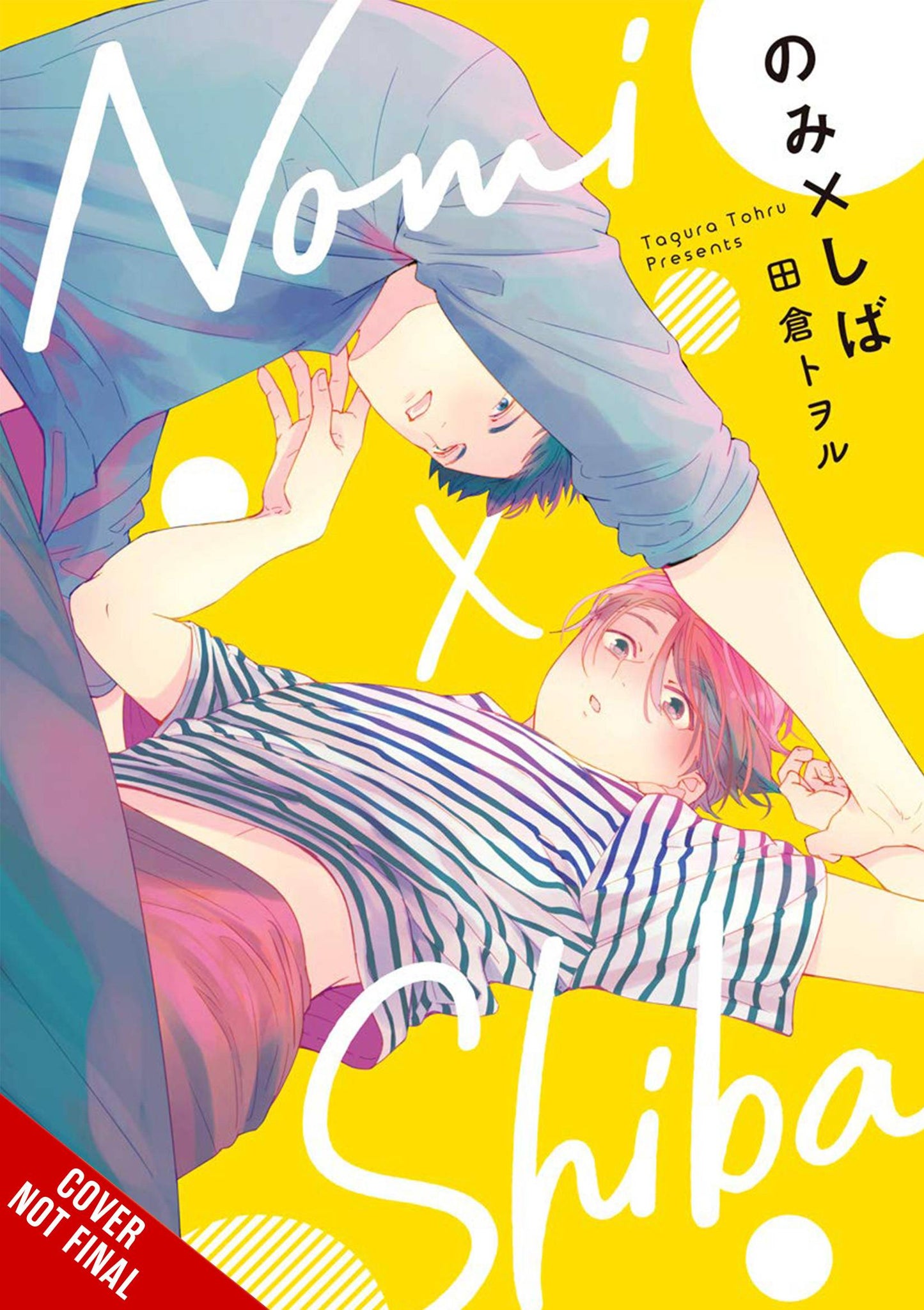 Nomi X Shiba Gn Vol 01 (03/19/2025) Yen Press