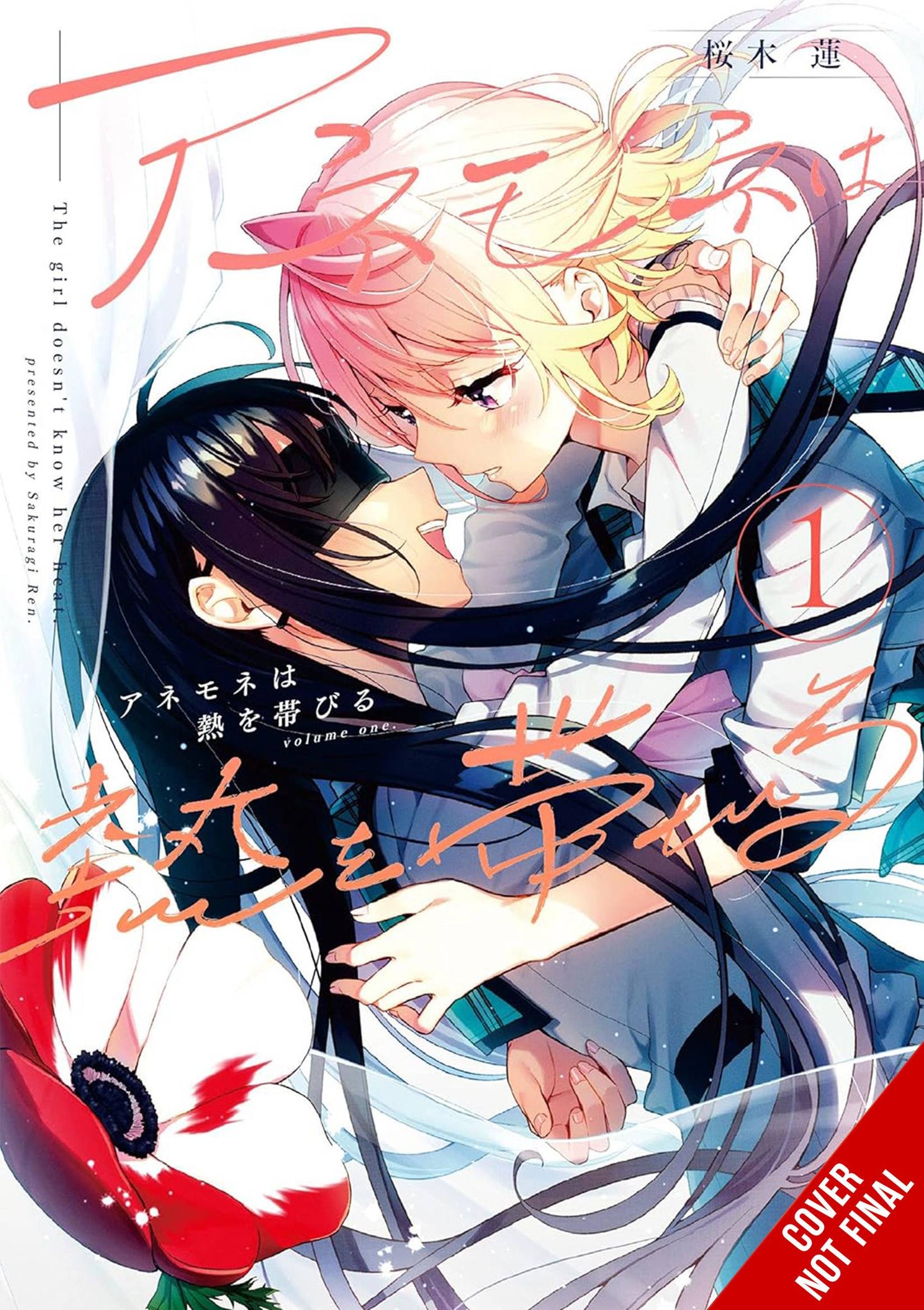 Anemone Feels The Heat Gn Vol 01 (03/19/2025) Yen Press