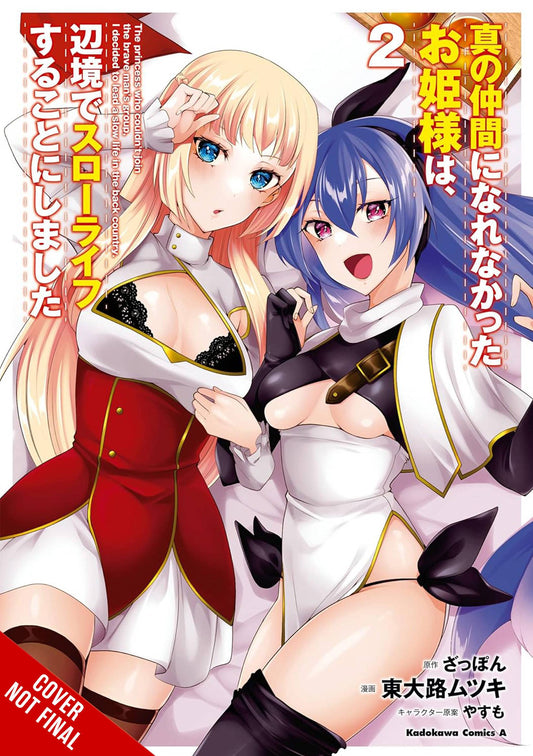 Rejected By Heros Party A Princess Live Quiet Life Gn Vol 02 (03/19/2025) Yen Press