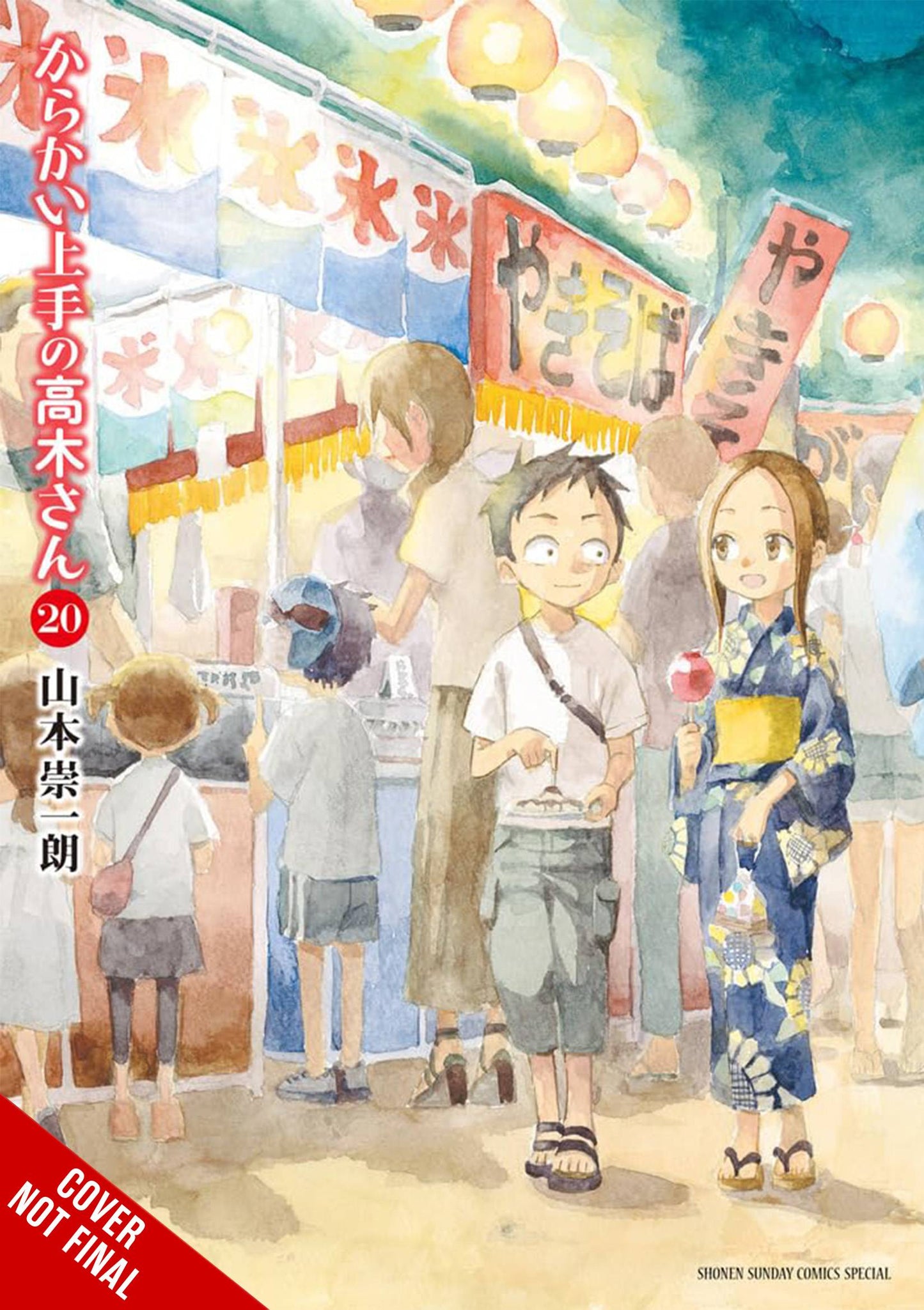 Teasing Master Takagi San Gn Vol 20 (03/19/2025) Yen Press