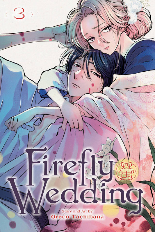 Firefly Wedding Gn Vol 03 (07/09/2025) Viz Llc
