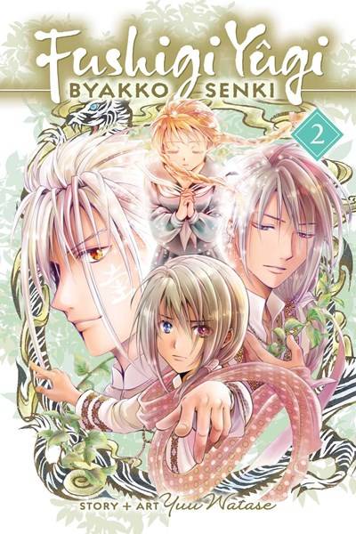 Fushigi Yugi Byakko Senki Gn Vol 02 (07/02/2025) Viz Llc