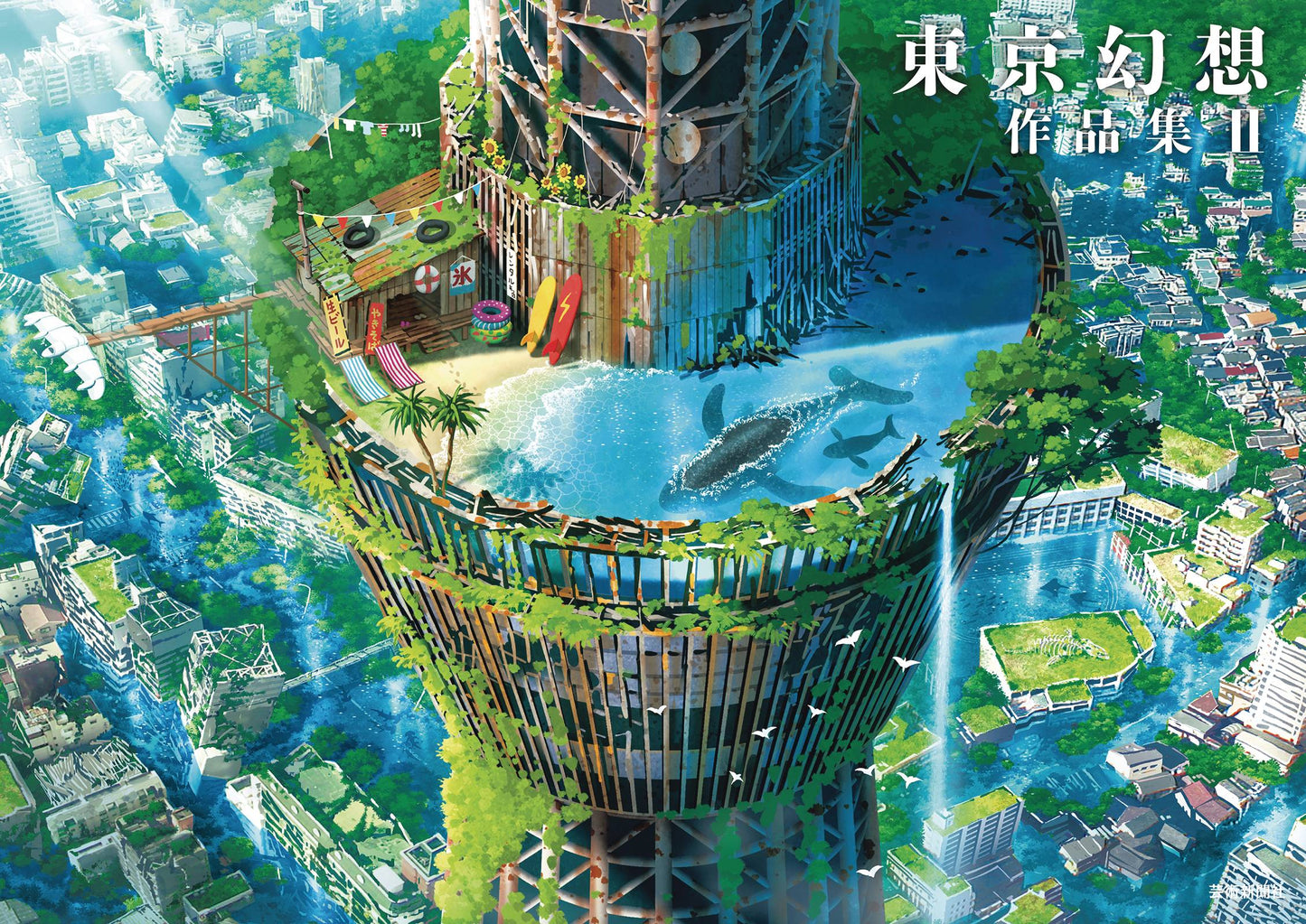 Tokyo Genso Art Works Ii Sc (08/06/2025) Pie International