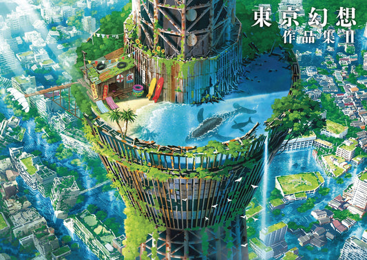 Tokyo Genso Art Works Ii Sc (08/06/2025) Pie International