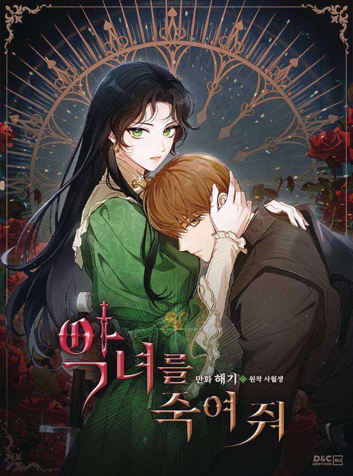 Kill The Villainess Gn Vol 03 (08/20/2025) Ize Press