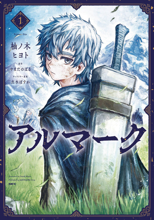 Almark Novel Sc Vol 01 (08/13/2025) Yen On