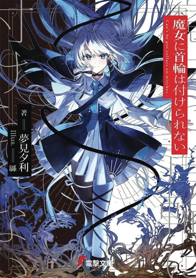 Witches Cant Be Collared Novel Sc Vol 01 (08/13/2025) Yen On - Golden Apple Comics