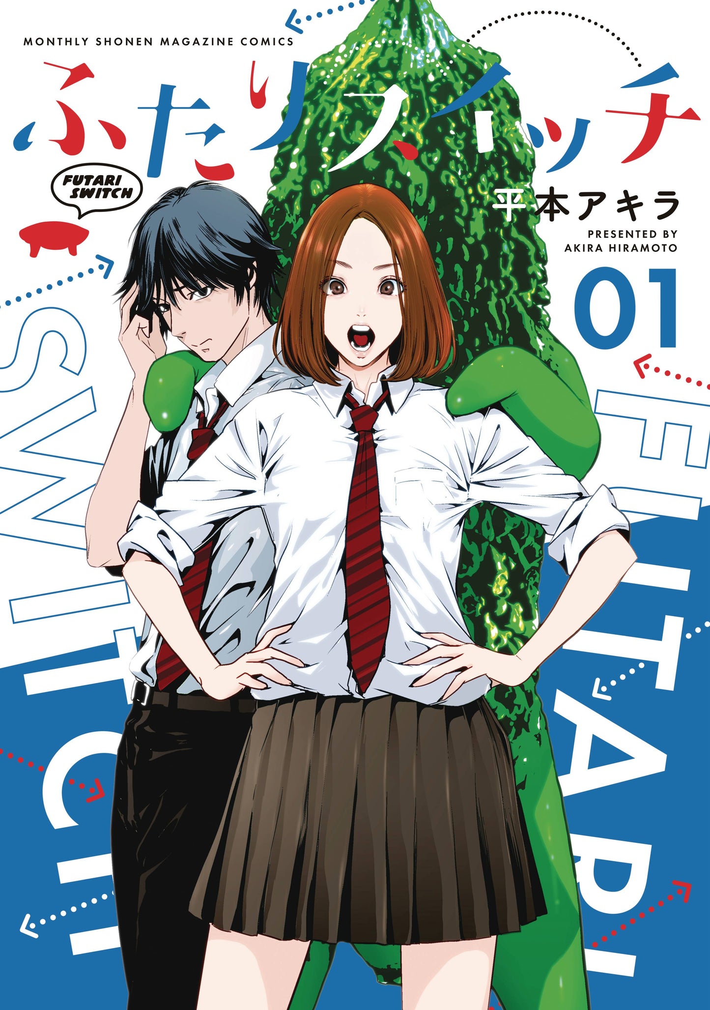 Futari Switch Gn Vol 01 (08/27/2025) Yen Press