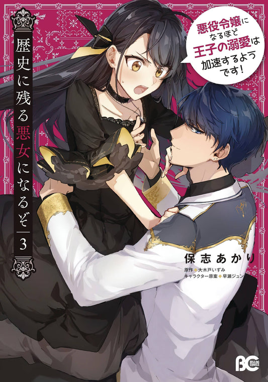 Ill Become Villainess Goes Down In History Novel Sc Vol 03 ( (08/27/2025) Yen Press