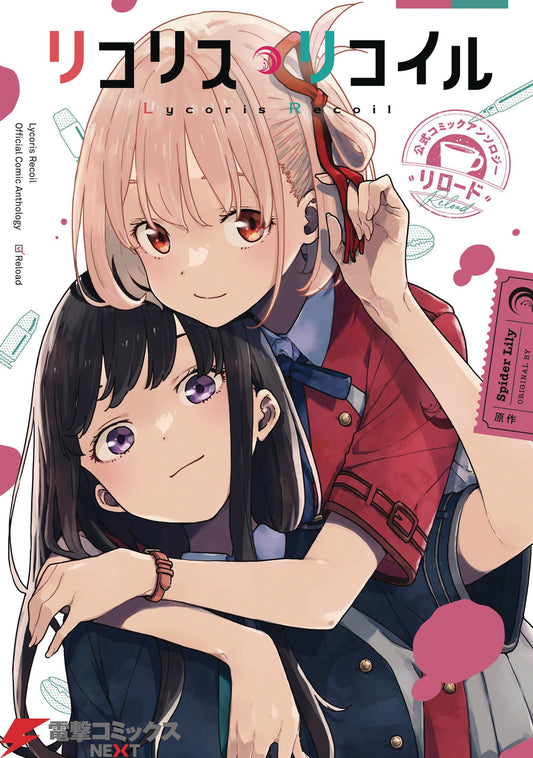 Lycoris Recoil Official Anthology Reload Gn Vol 01 (08/27/2025) Yen Press